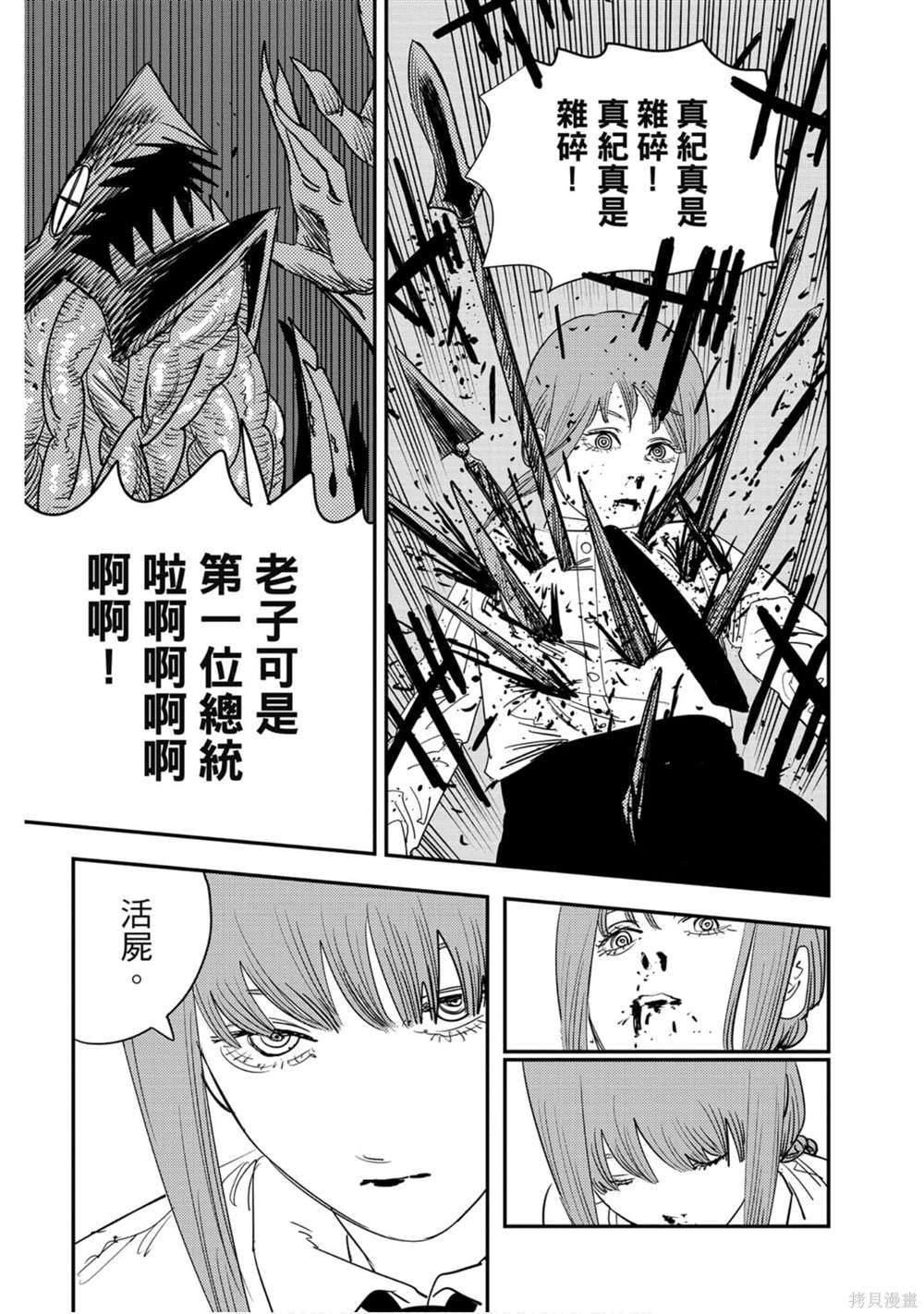第11卷37