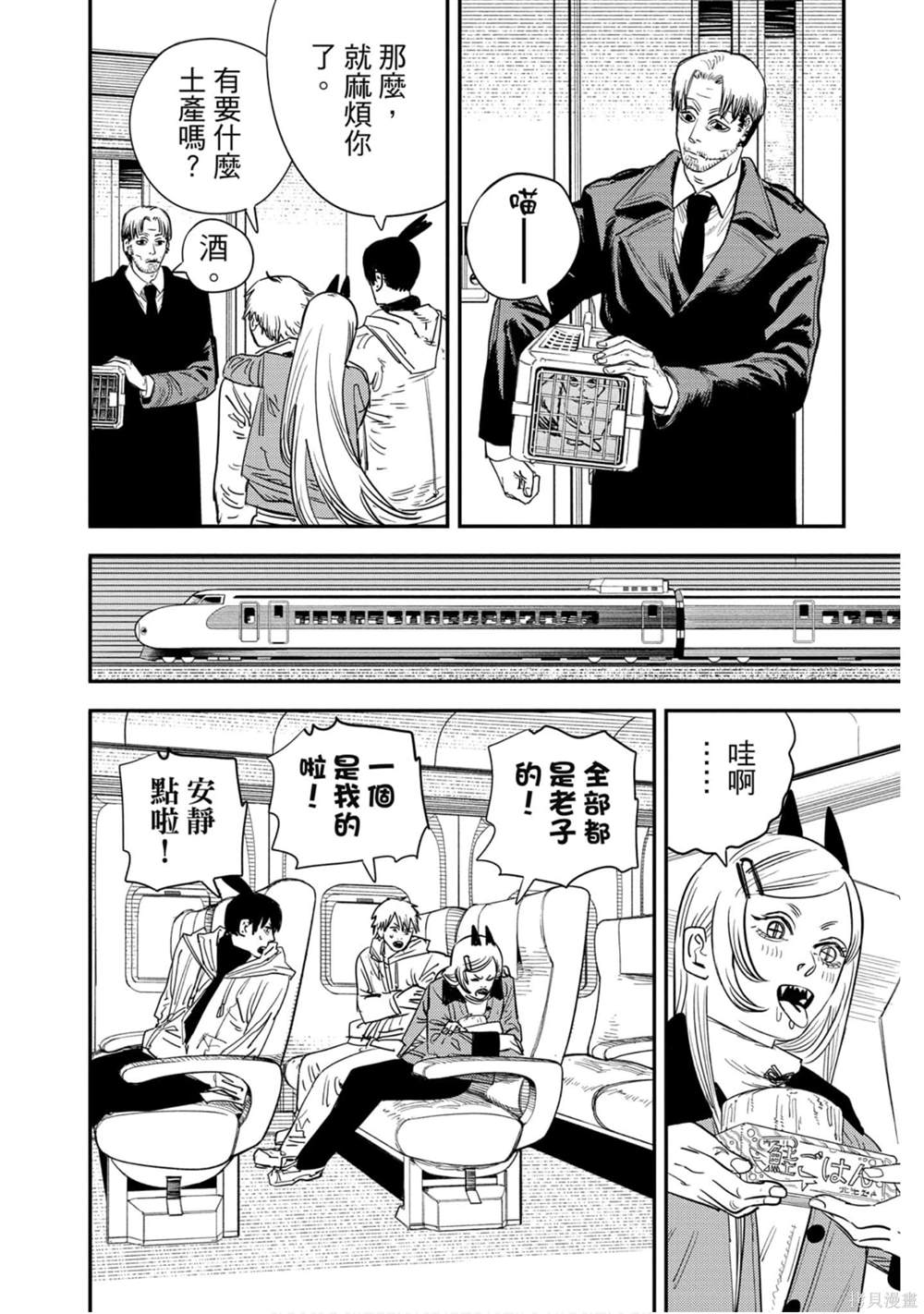 第9卷28