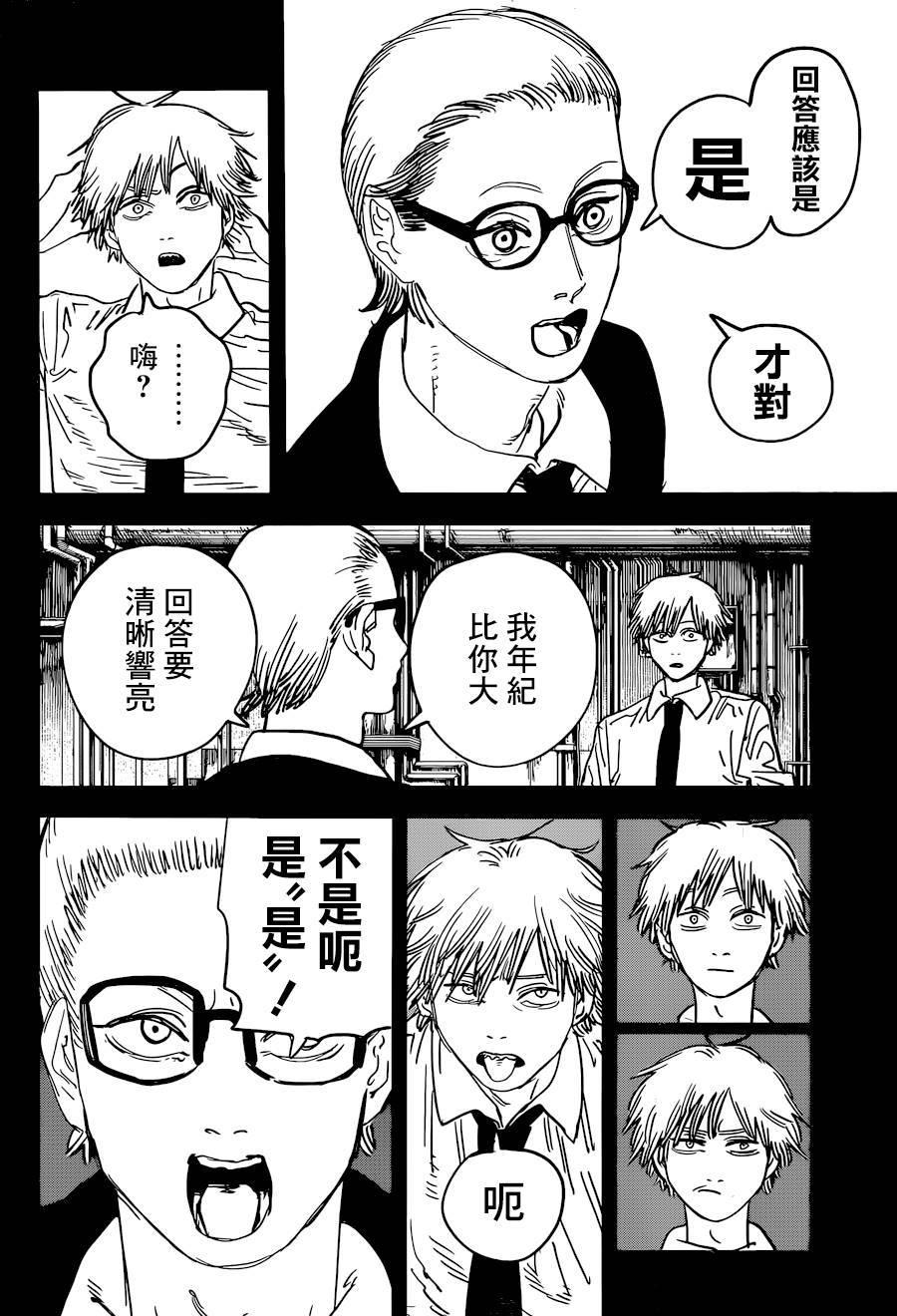 第55话 LET'S GO5