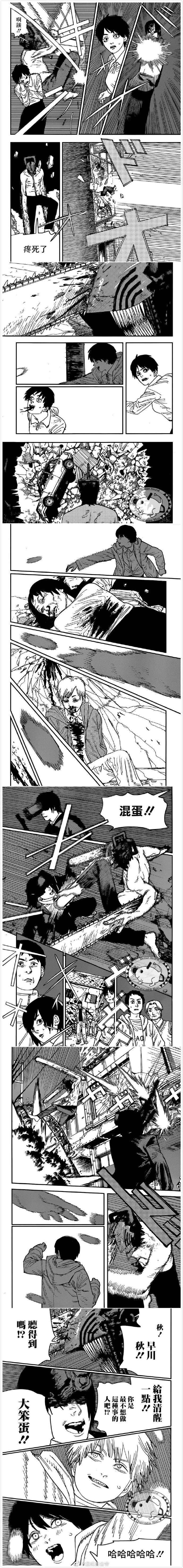 第78话 打雪仗4
