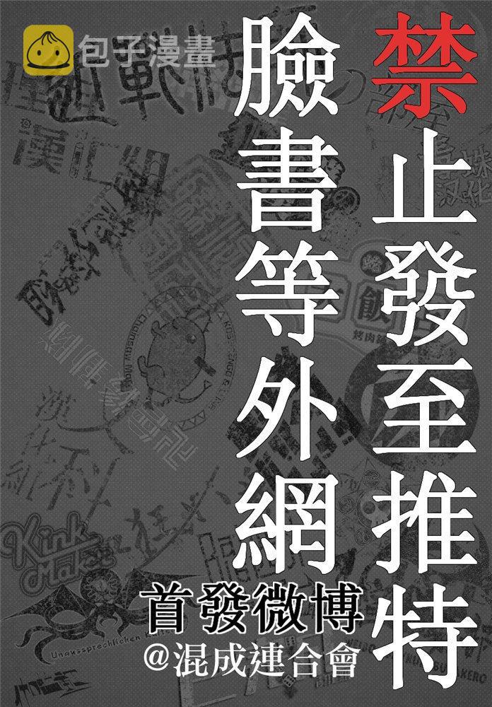 第83话 死 复活 电锯17