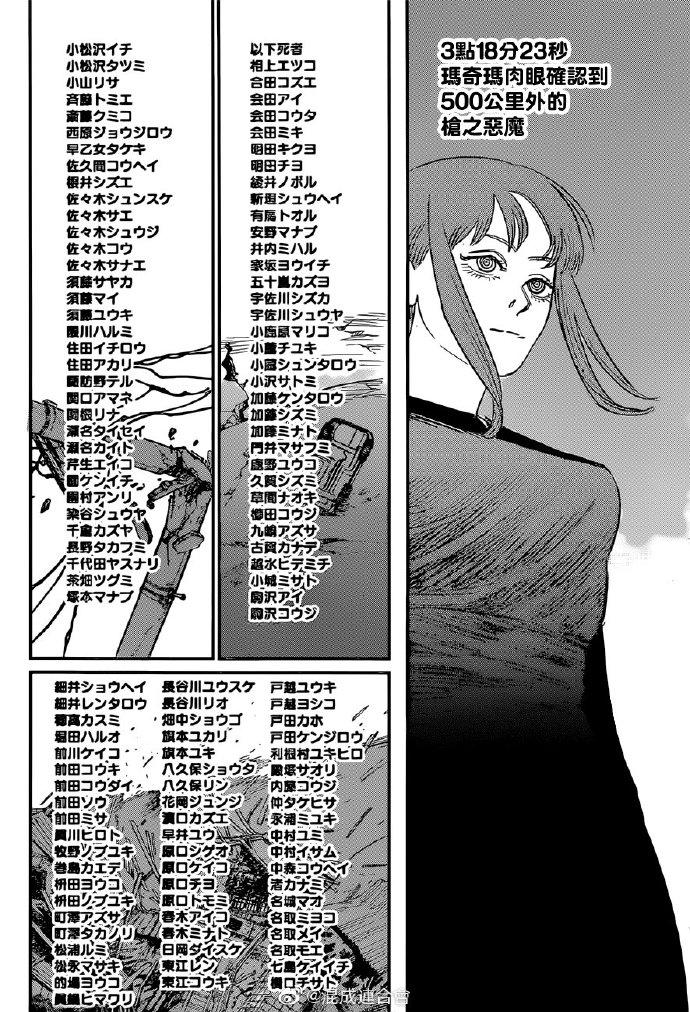 第76话 不要开门2