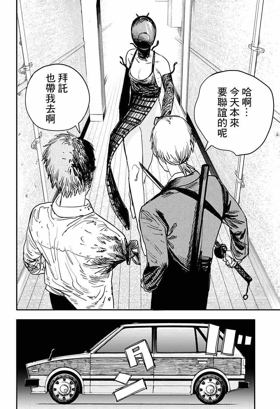 第46话17