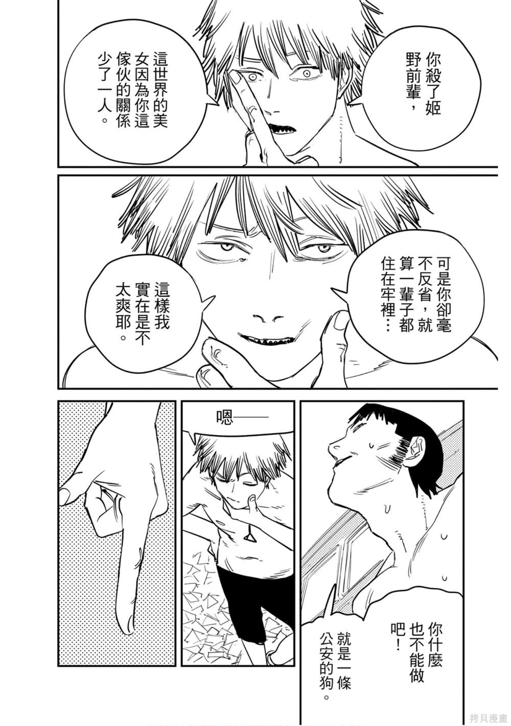 第5卷68