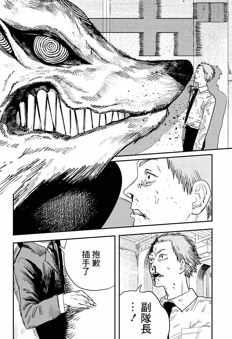 第46话15