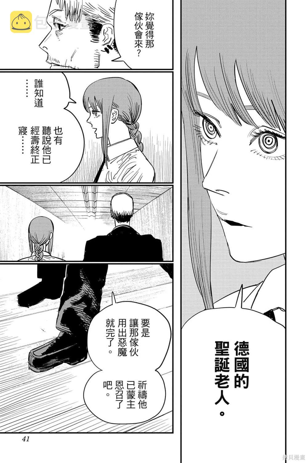 第7卷39