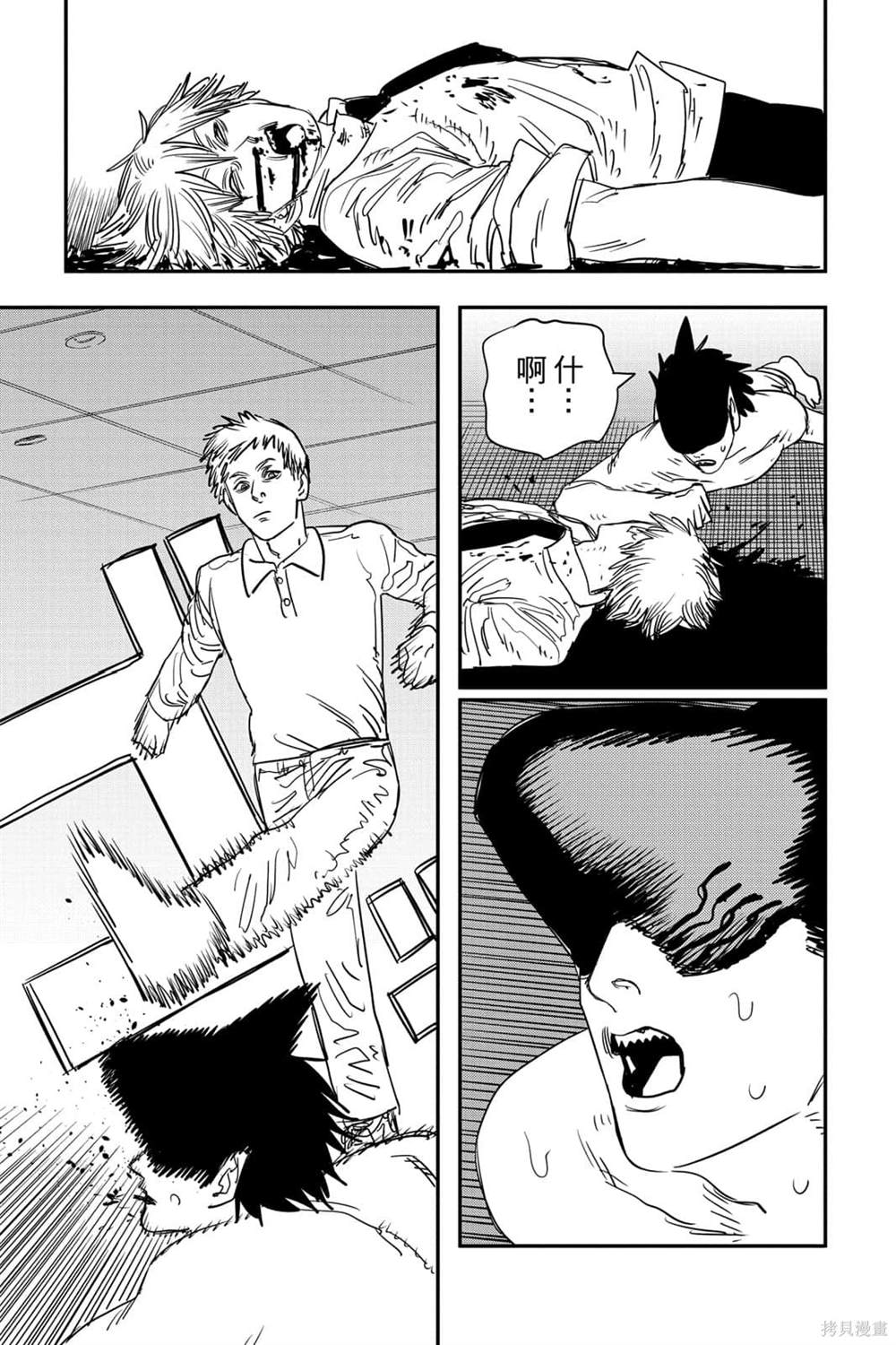 第8卷23