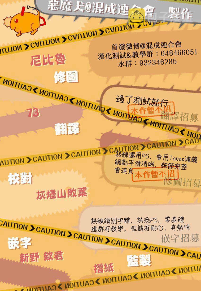 第58话18
