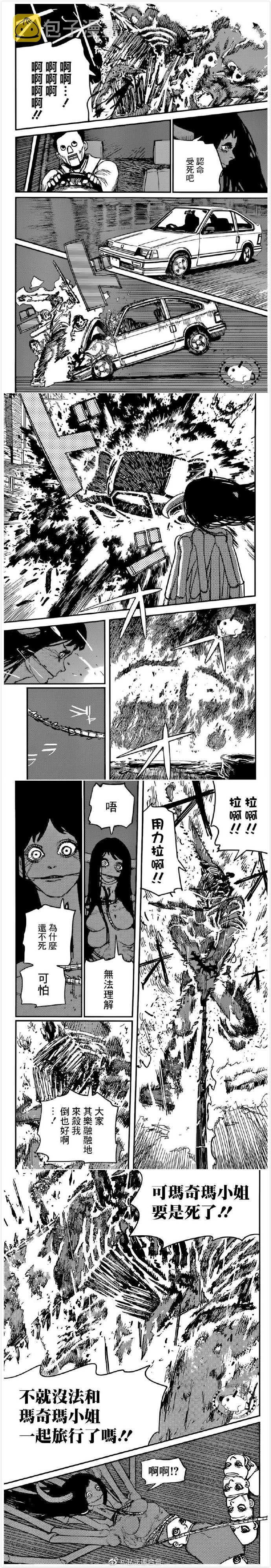 第69话 闪耀力量3