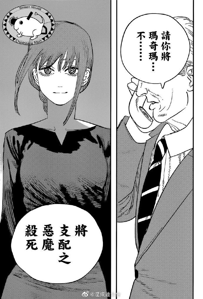 第75话 9，128