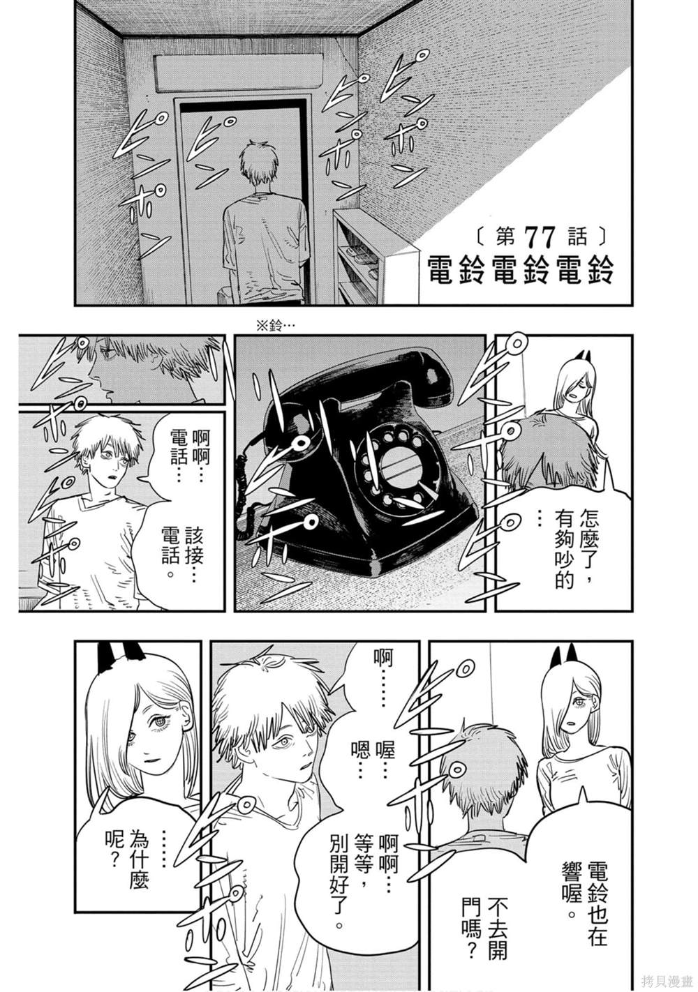 第9卷129