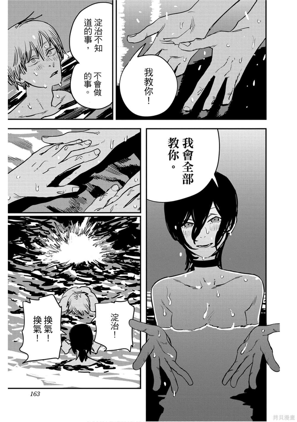 第5卷158