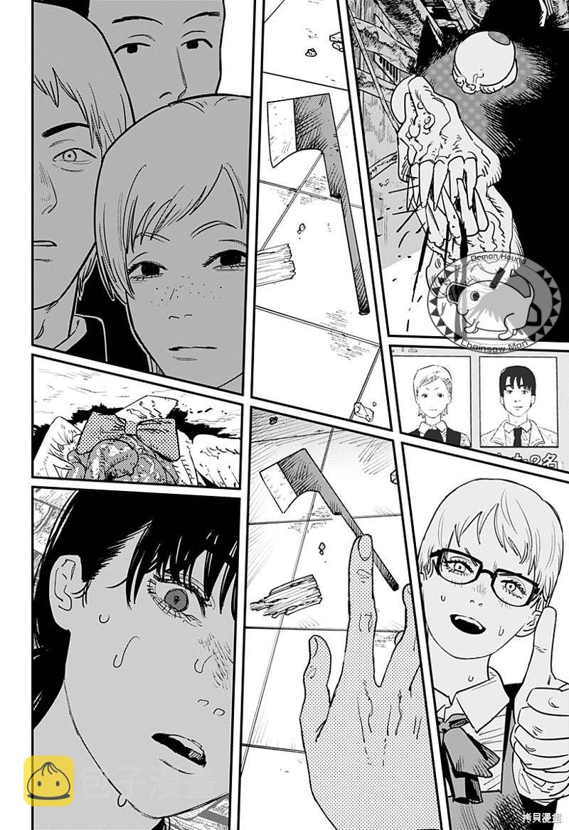 第102话 Save the Cat7