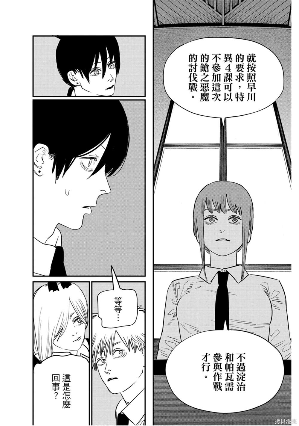 第9卷52