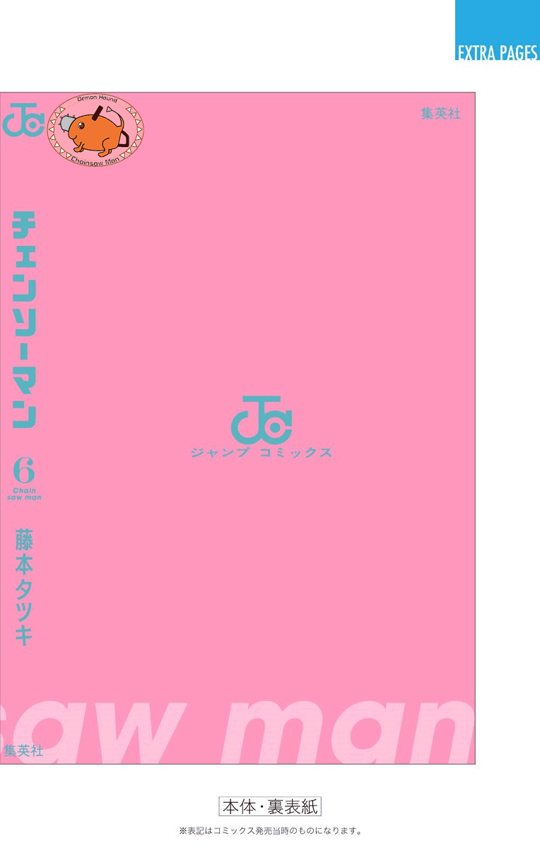 第6卷附录15