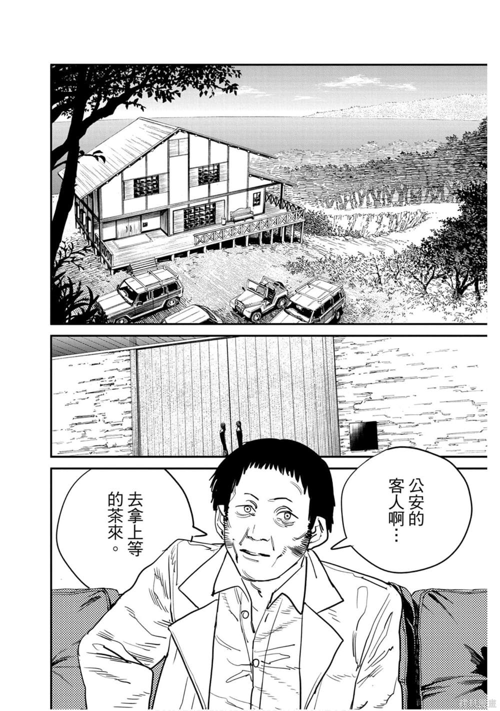 第4卷154