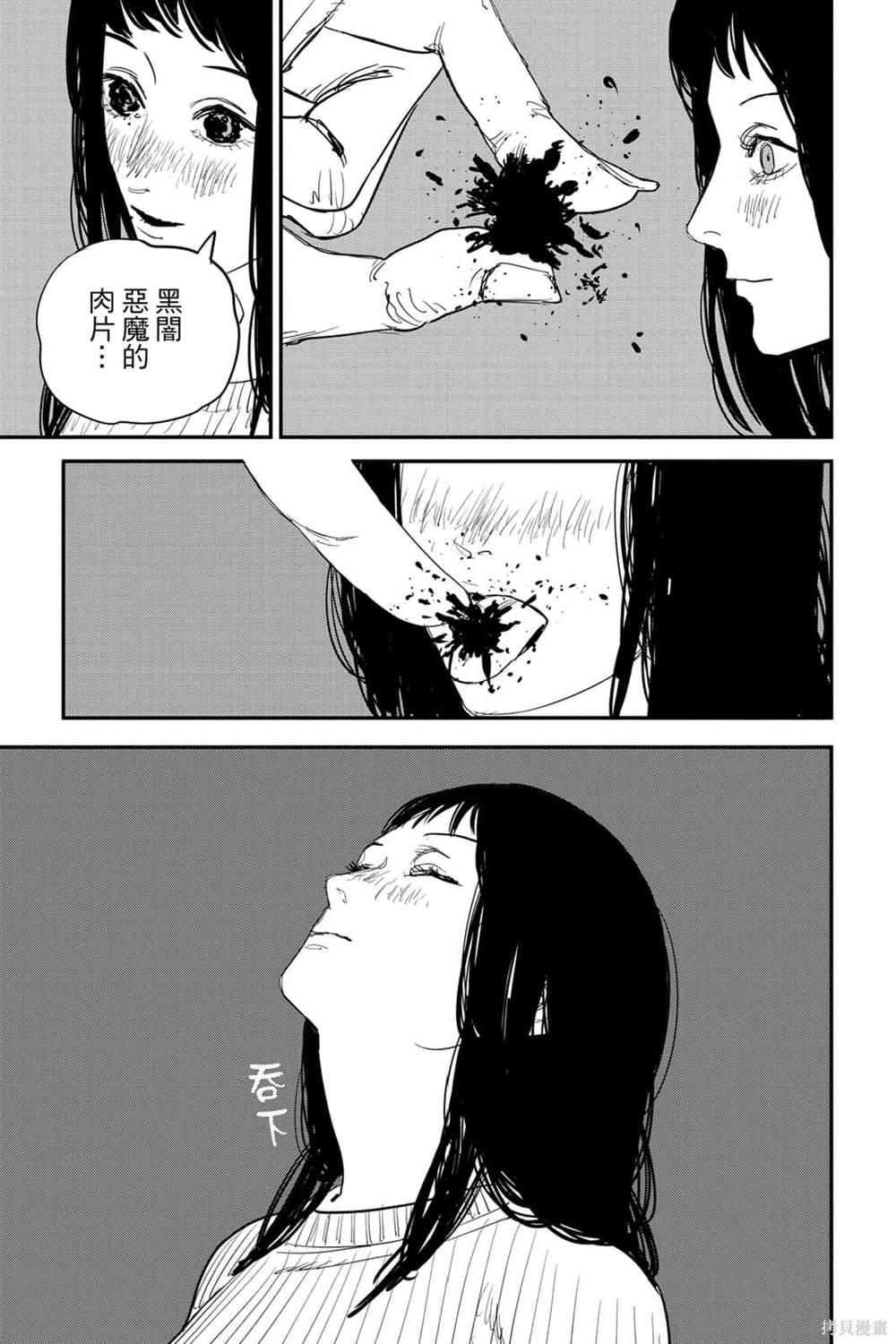 第8卷63