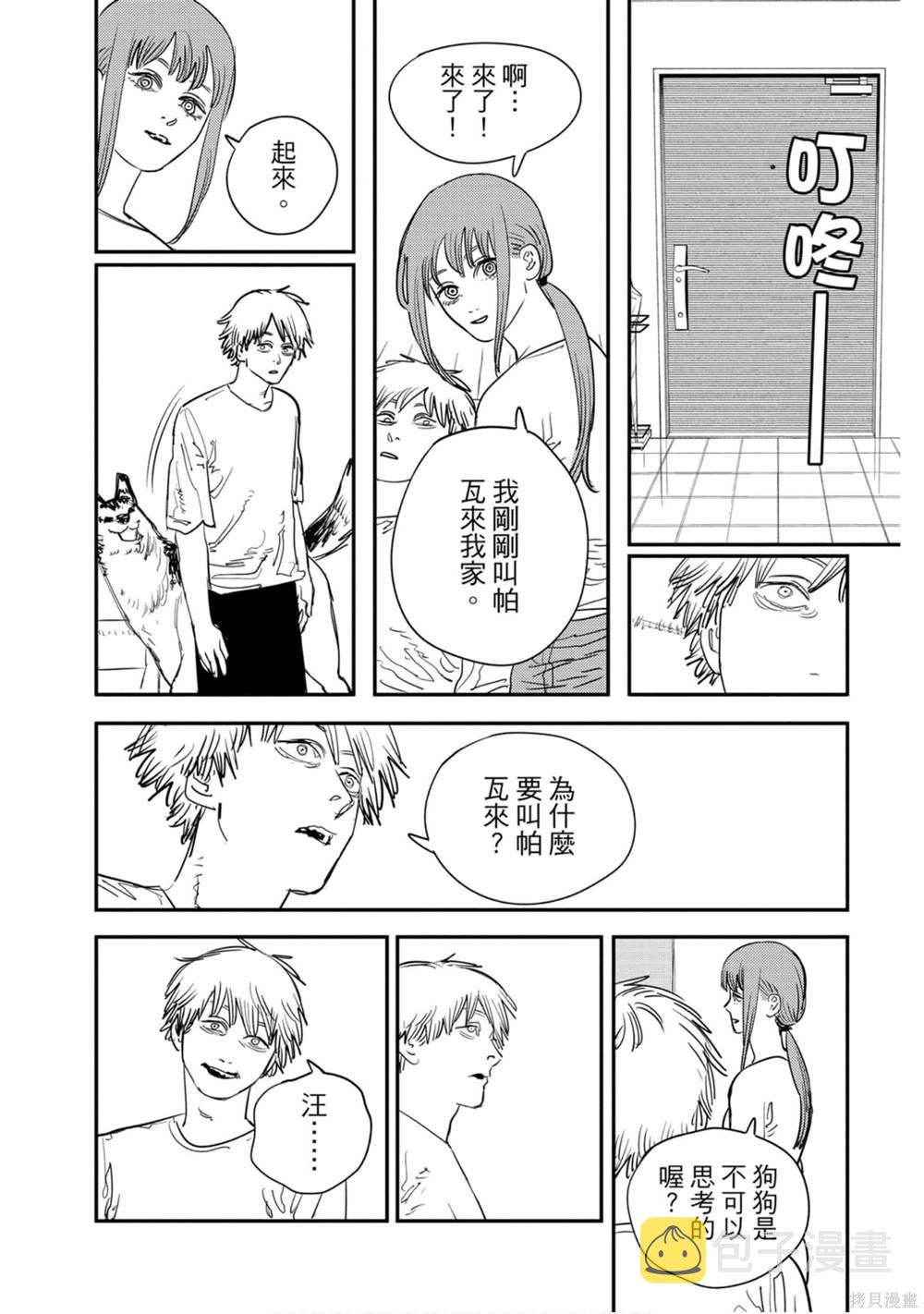 第10卷30