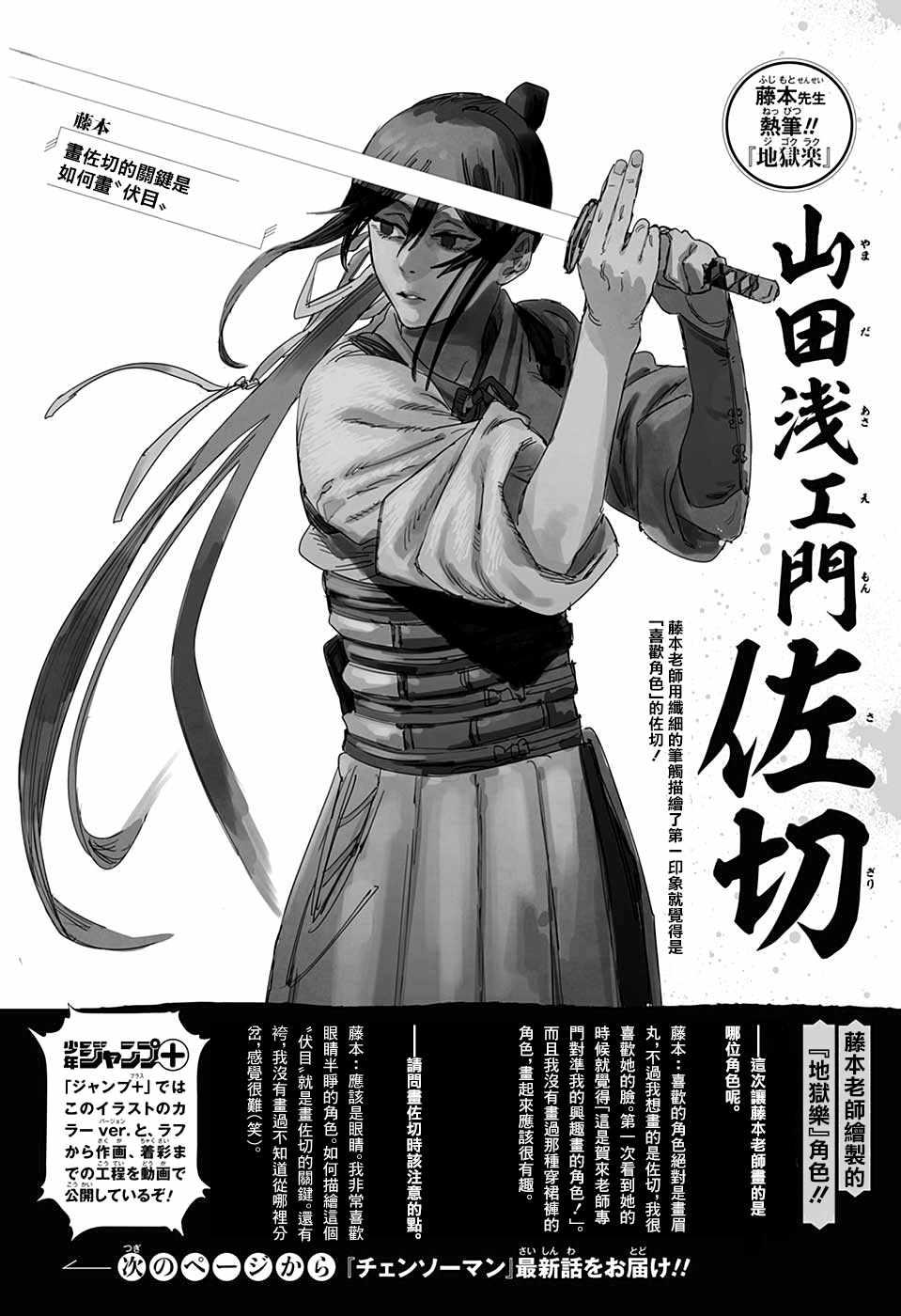 访谈1