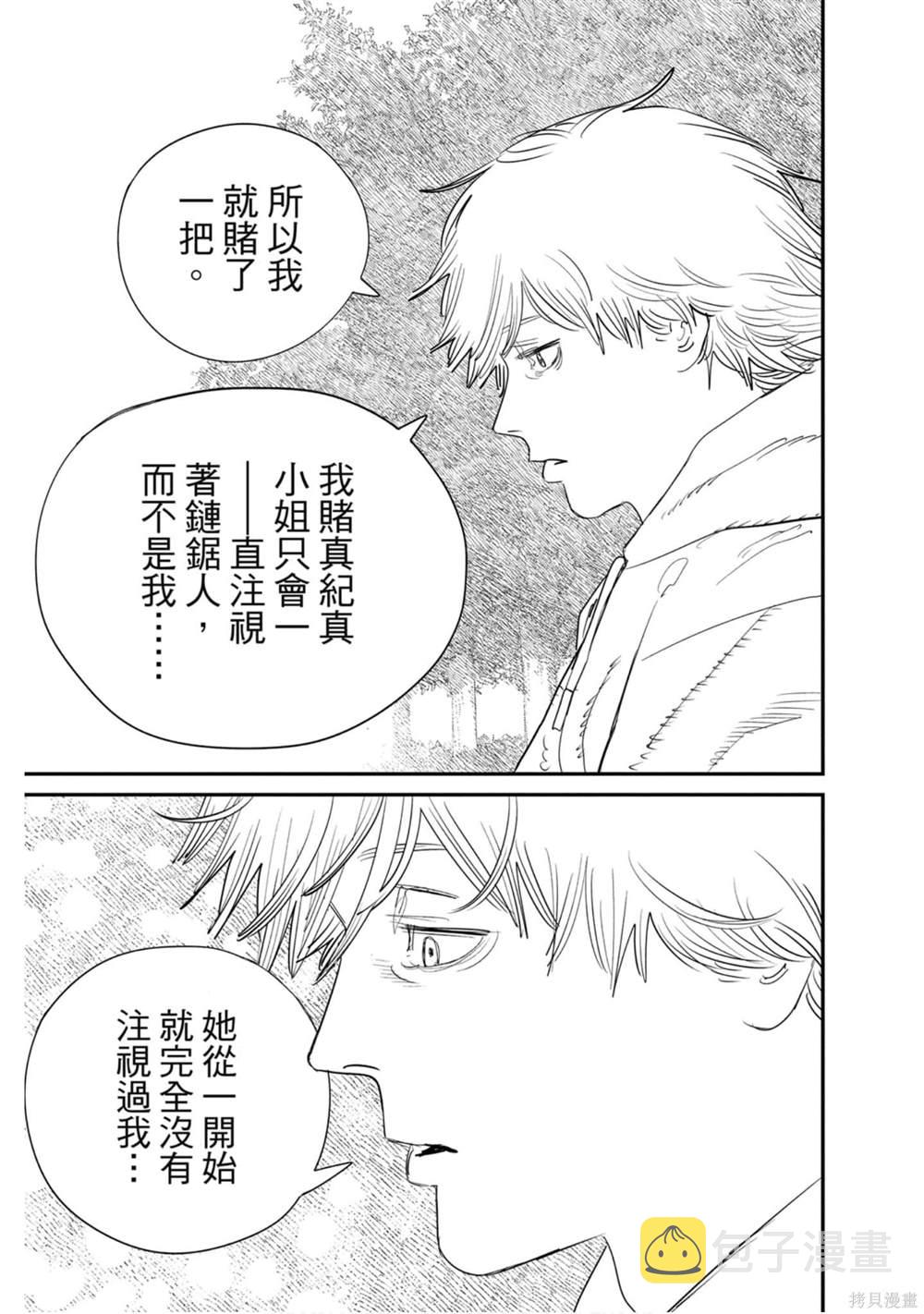 第11卷175