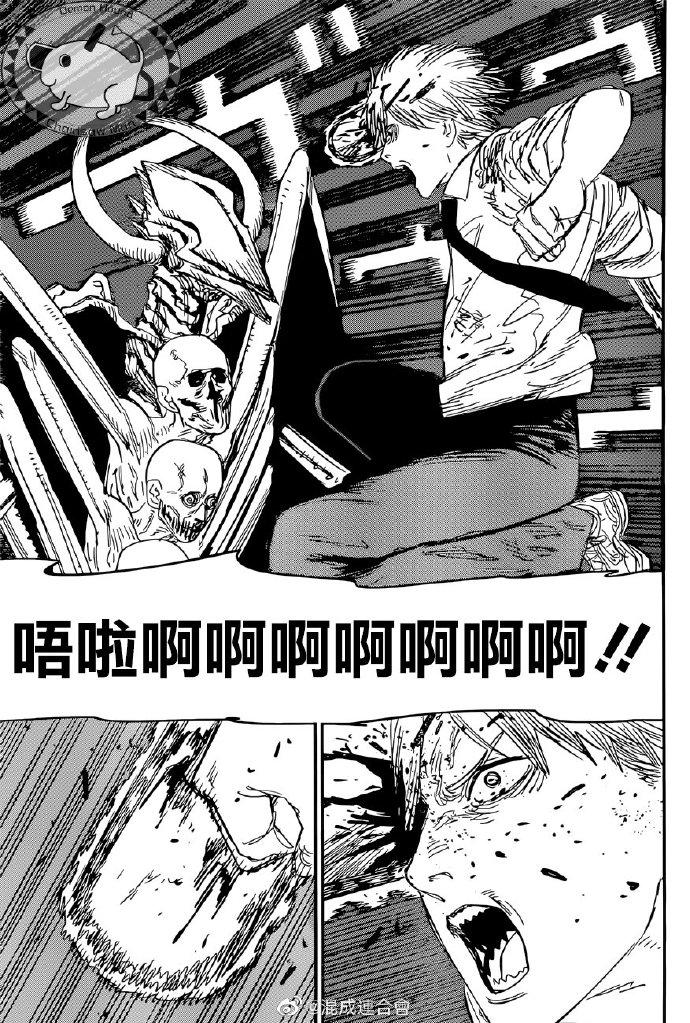 第65话11