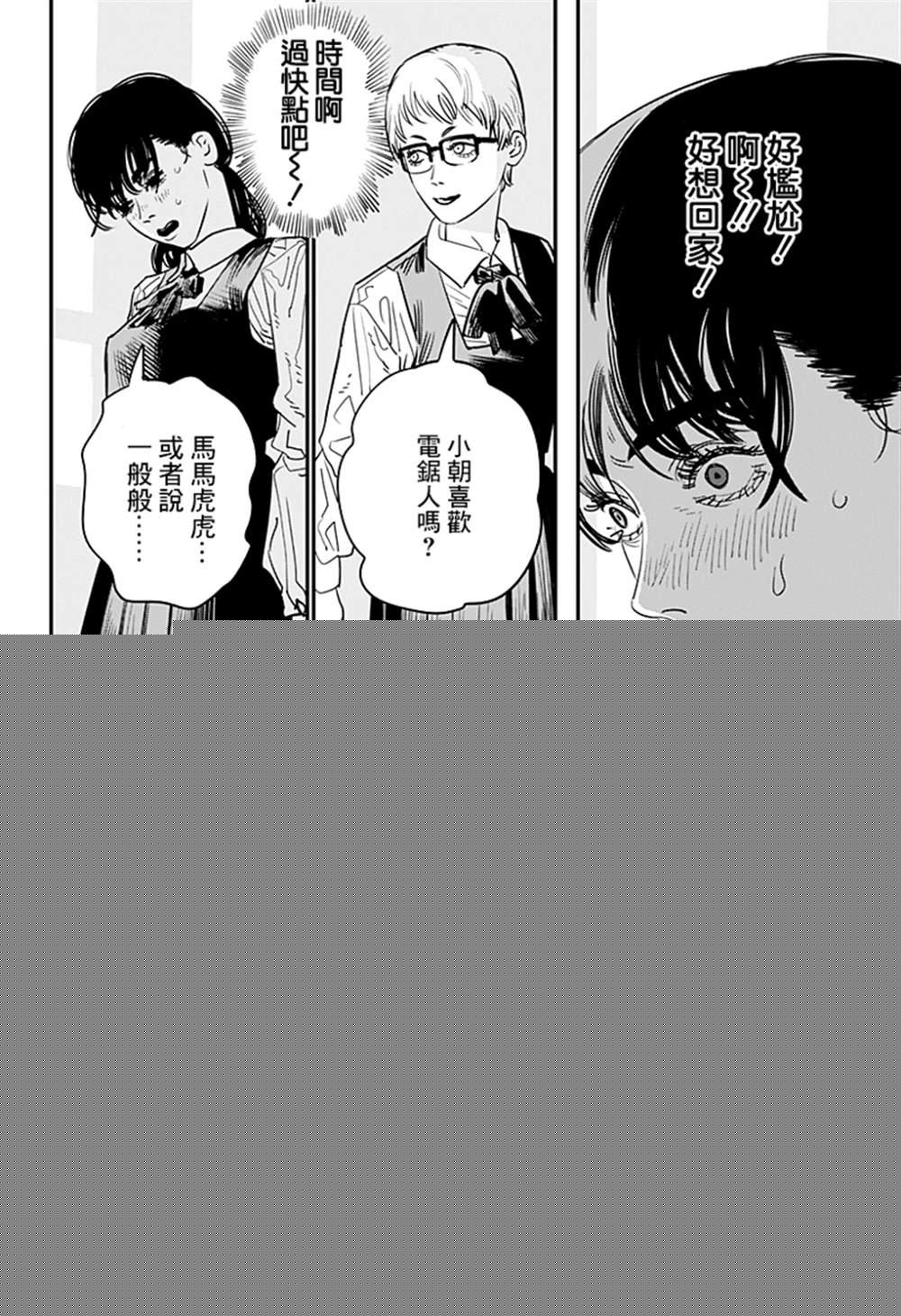 第100话2