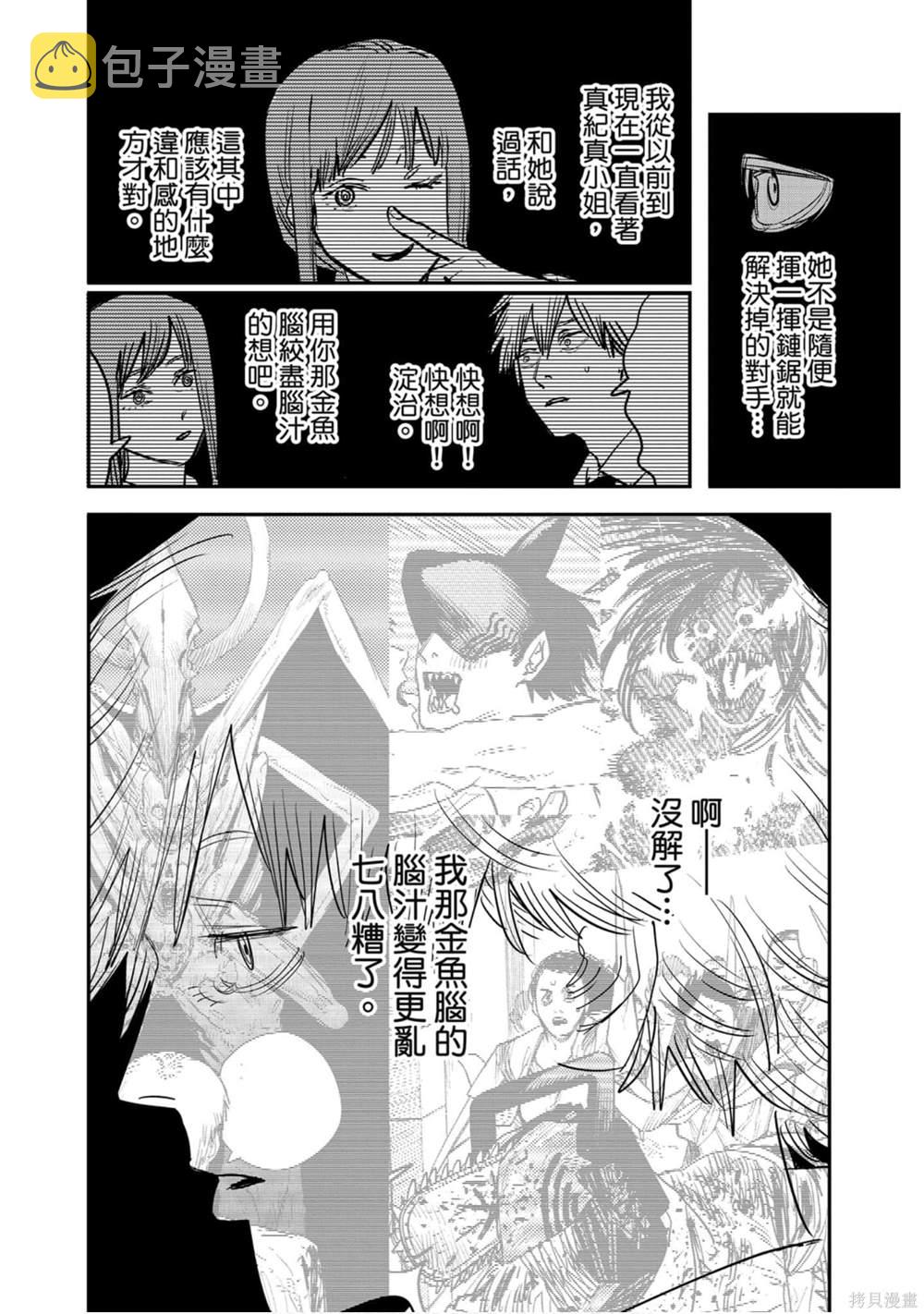 第11卷98