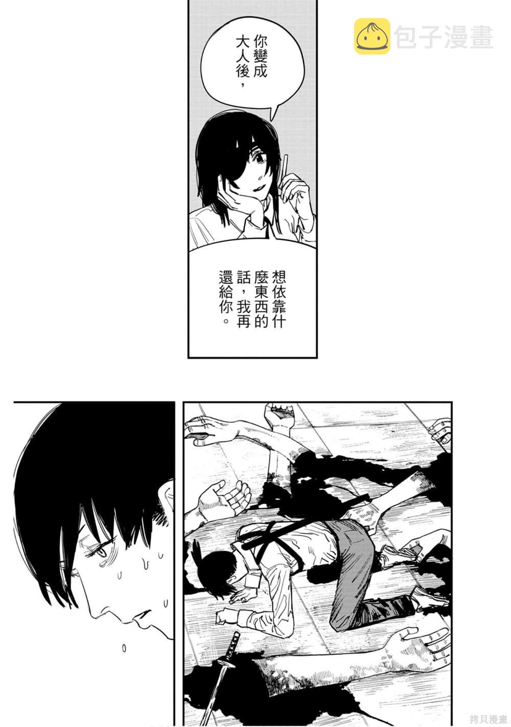 第5卷13