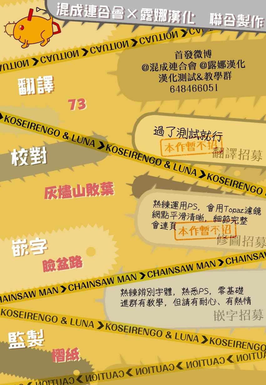 第21话19
