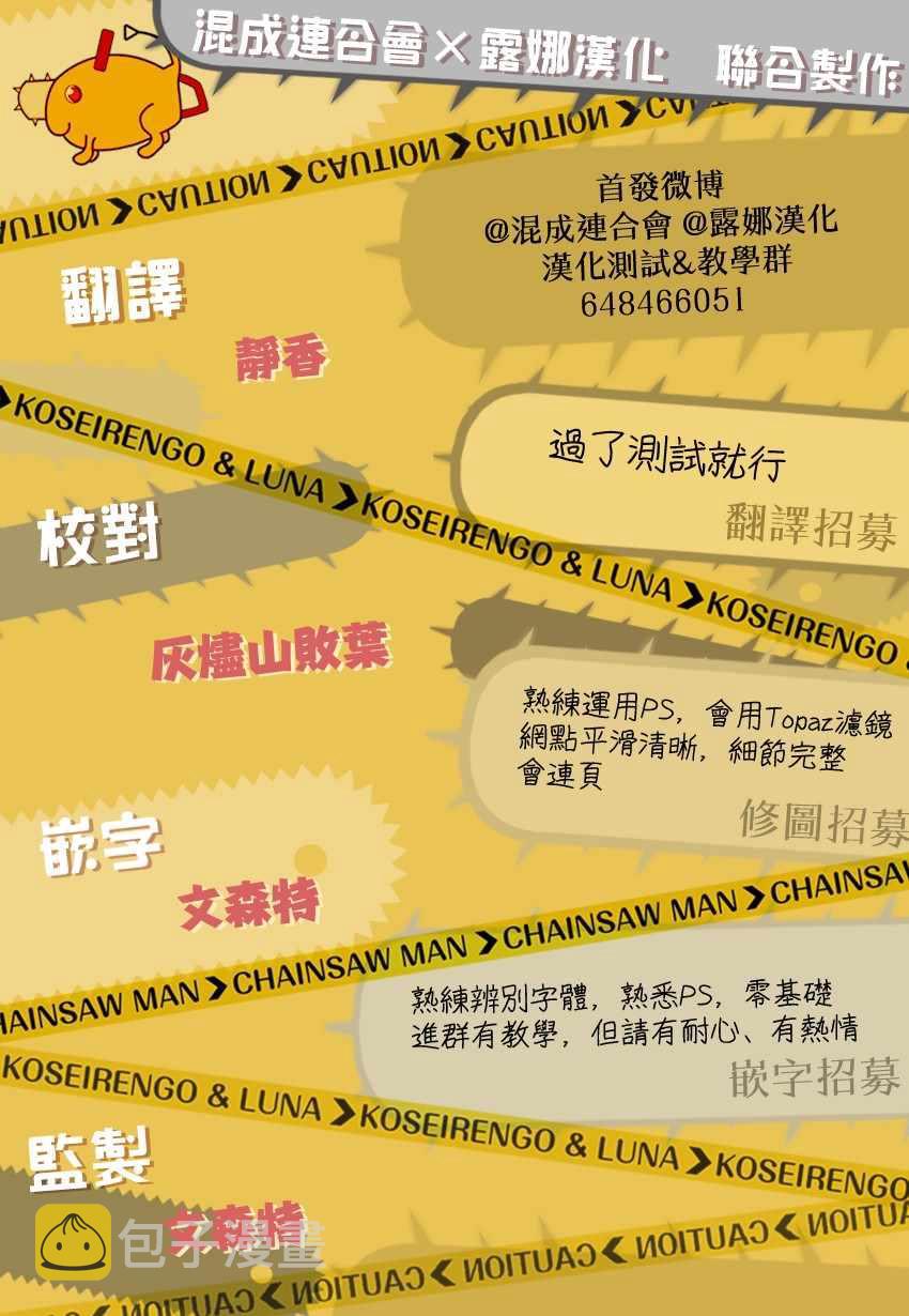 第4话20
