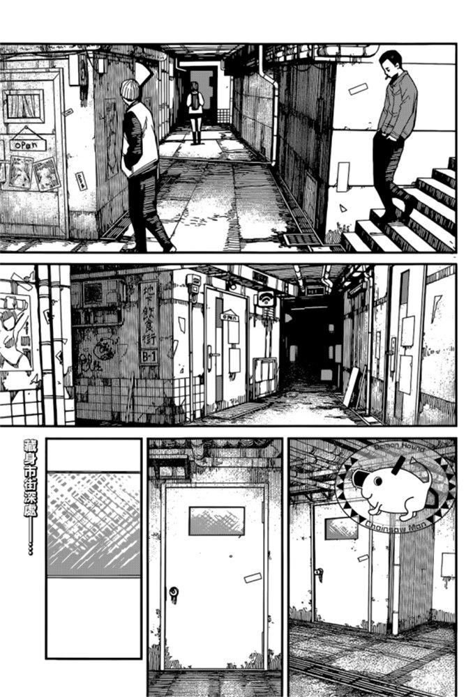 第92话 丧尸。血。电锯1