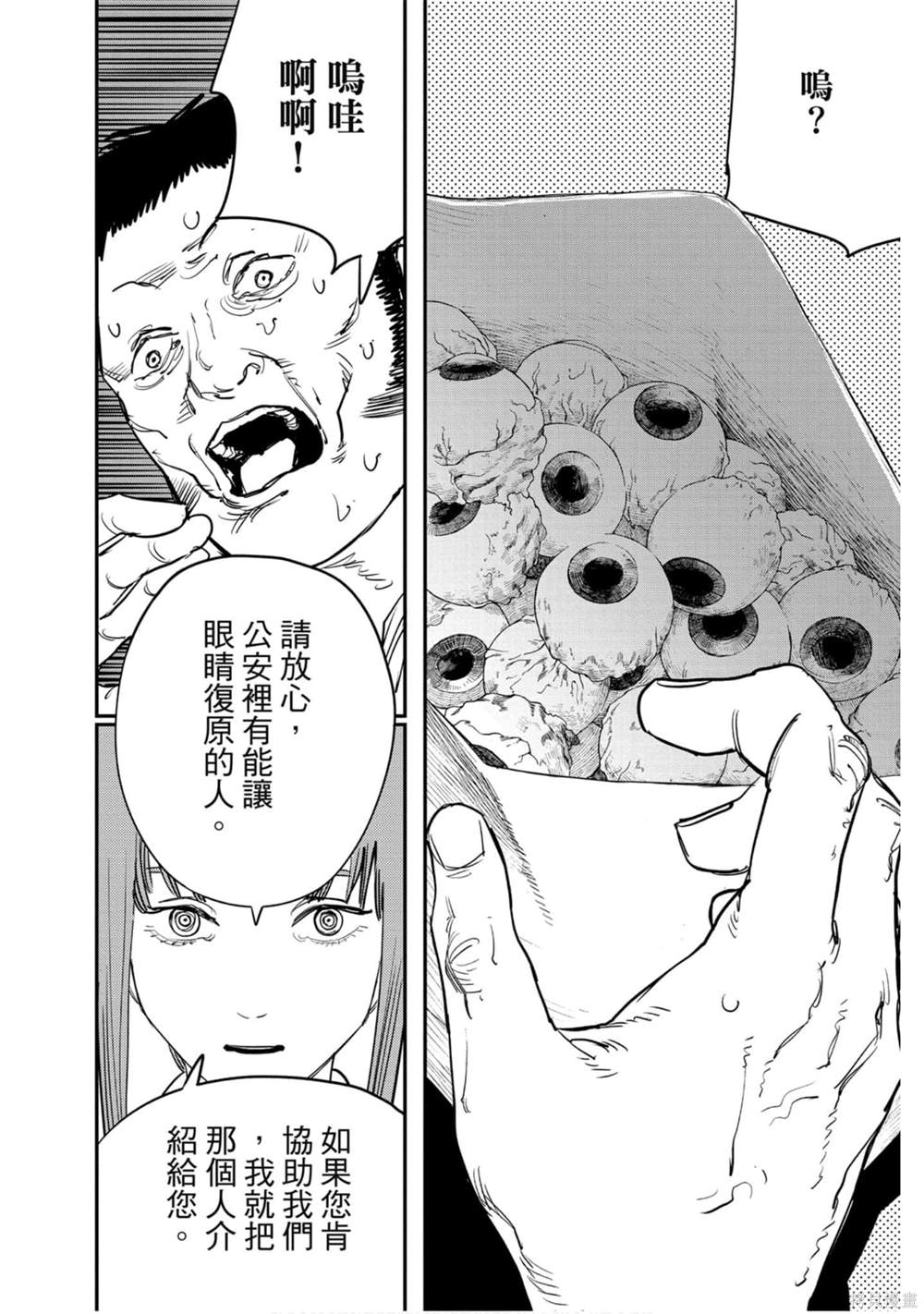 第4卷162