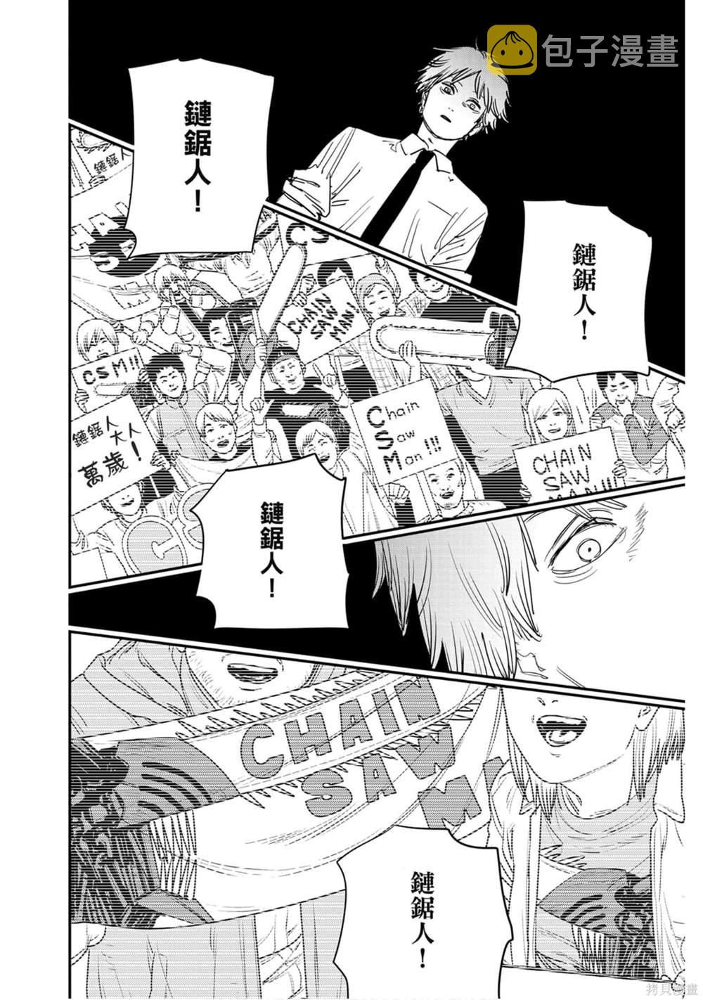 第11卷86
