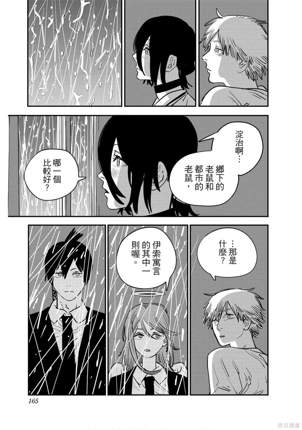 第5卷160