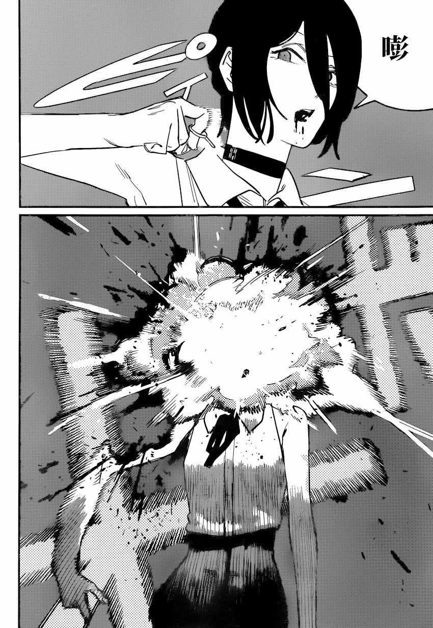 第44话12