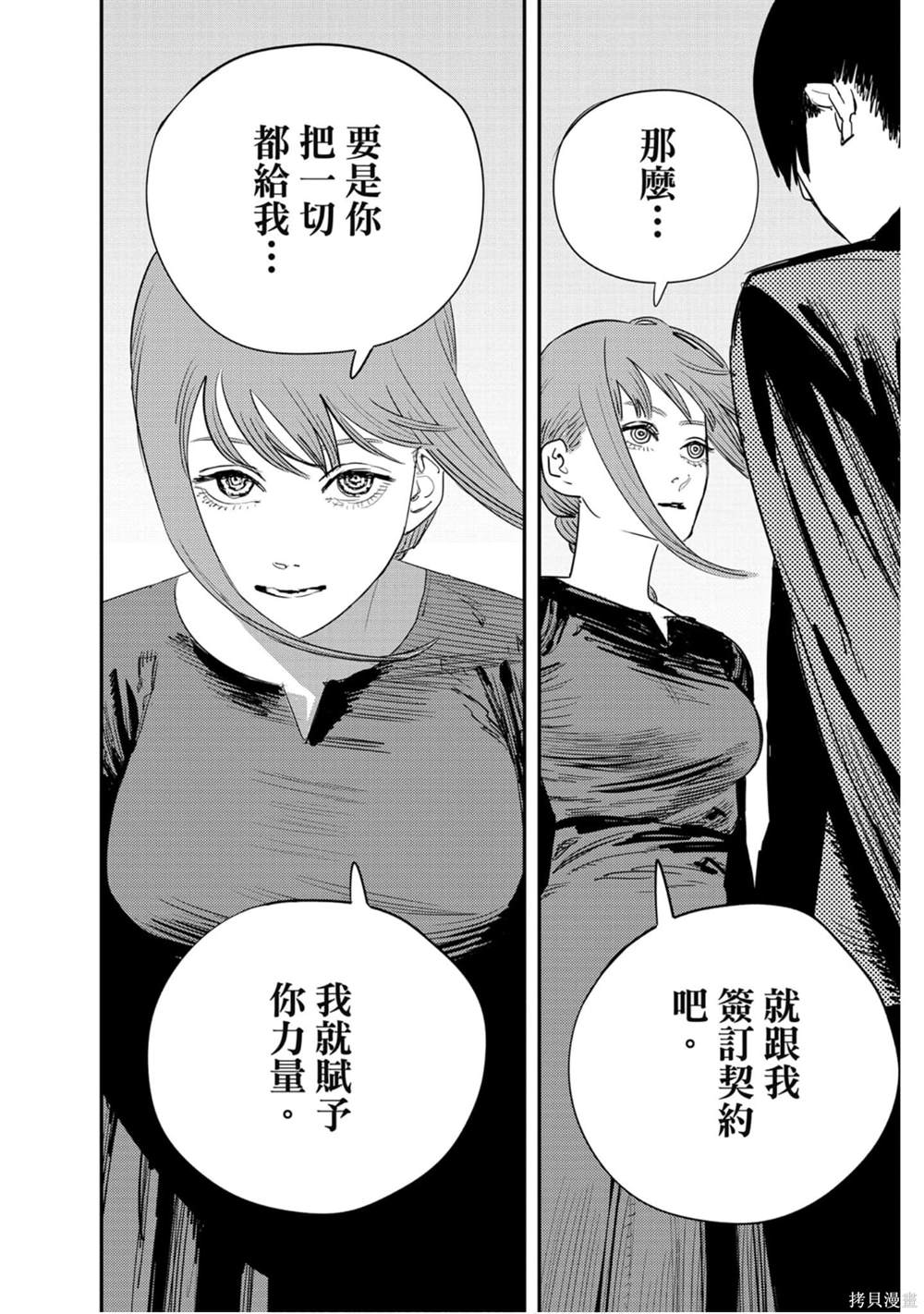 第9卷80