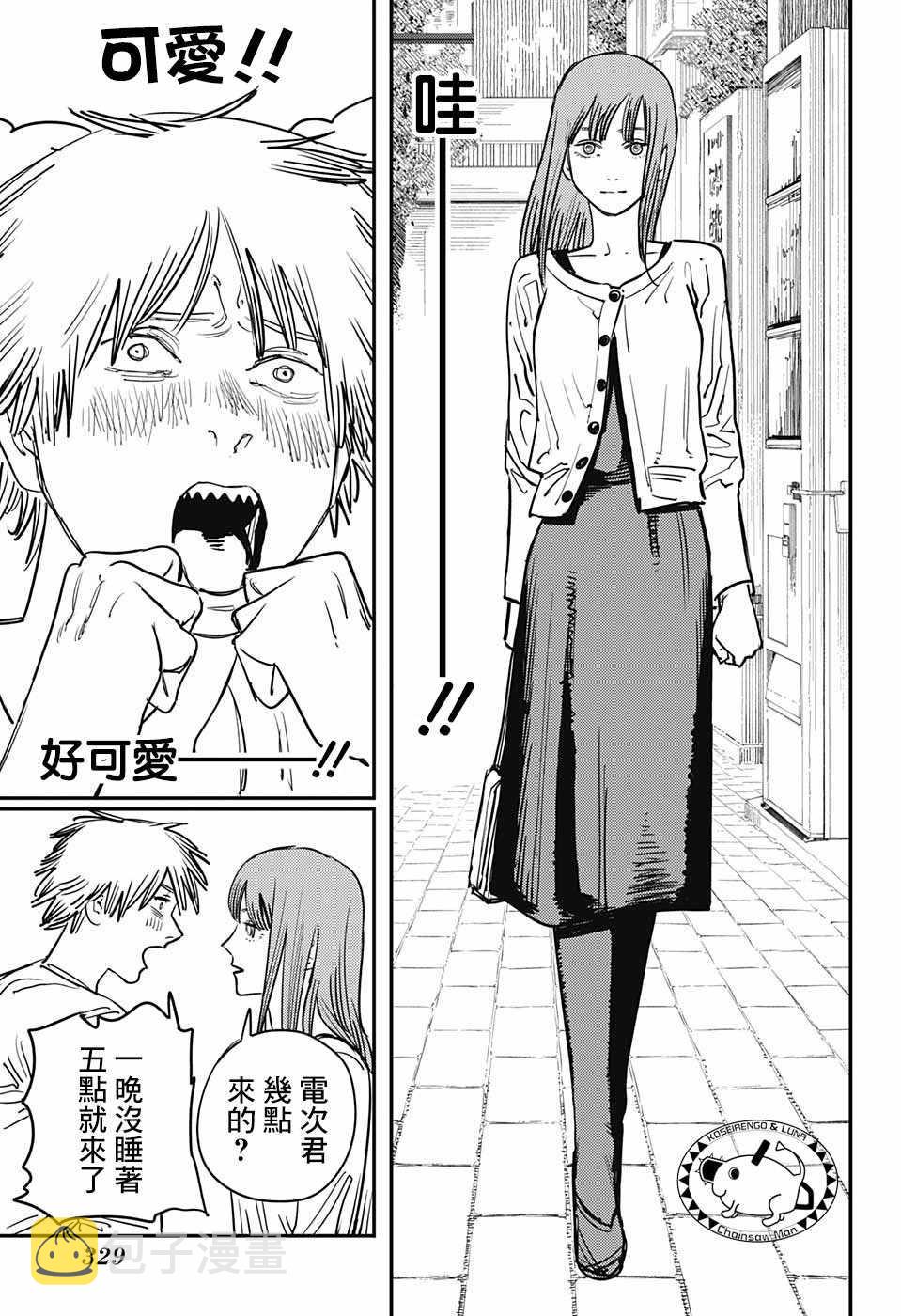 第39话6