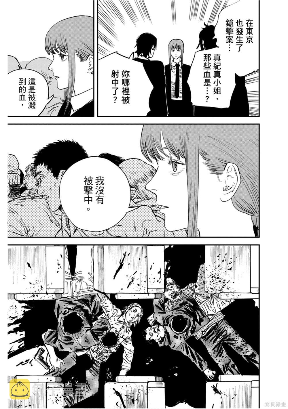 第4卷23