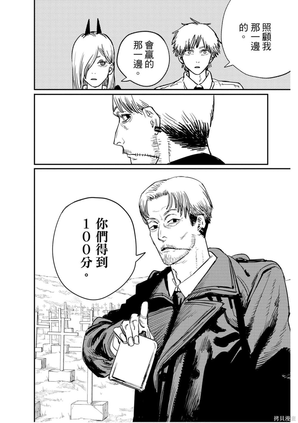 第4卷82