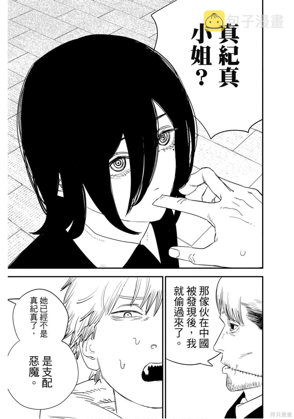 第11卷177