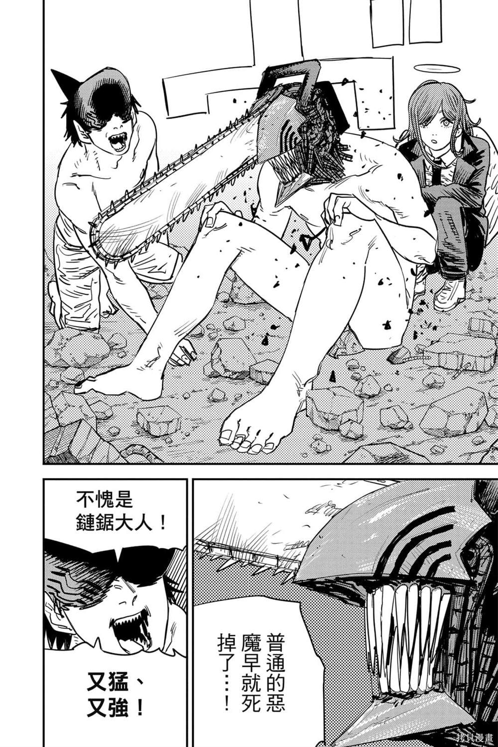 第6卷117