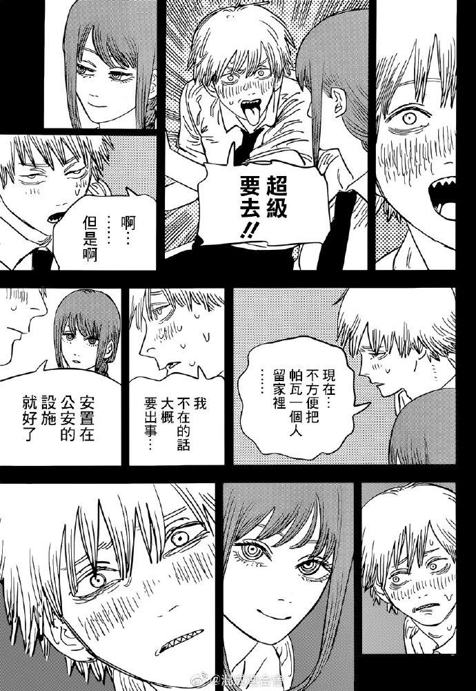 第71话 洗澡8