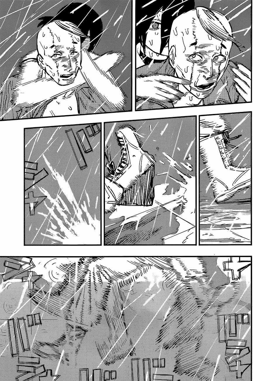 第43话9