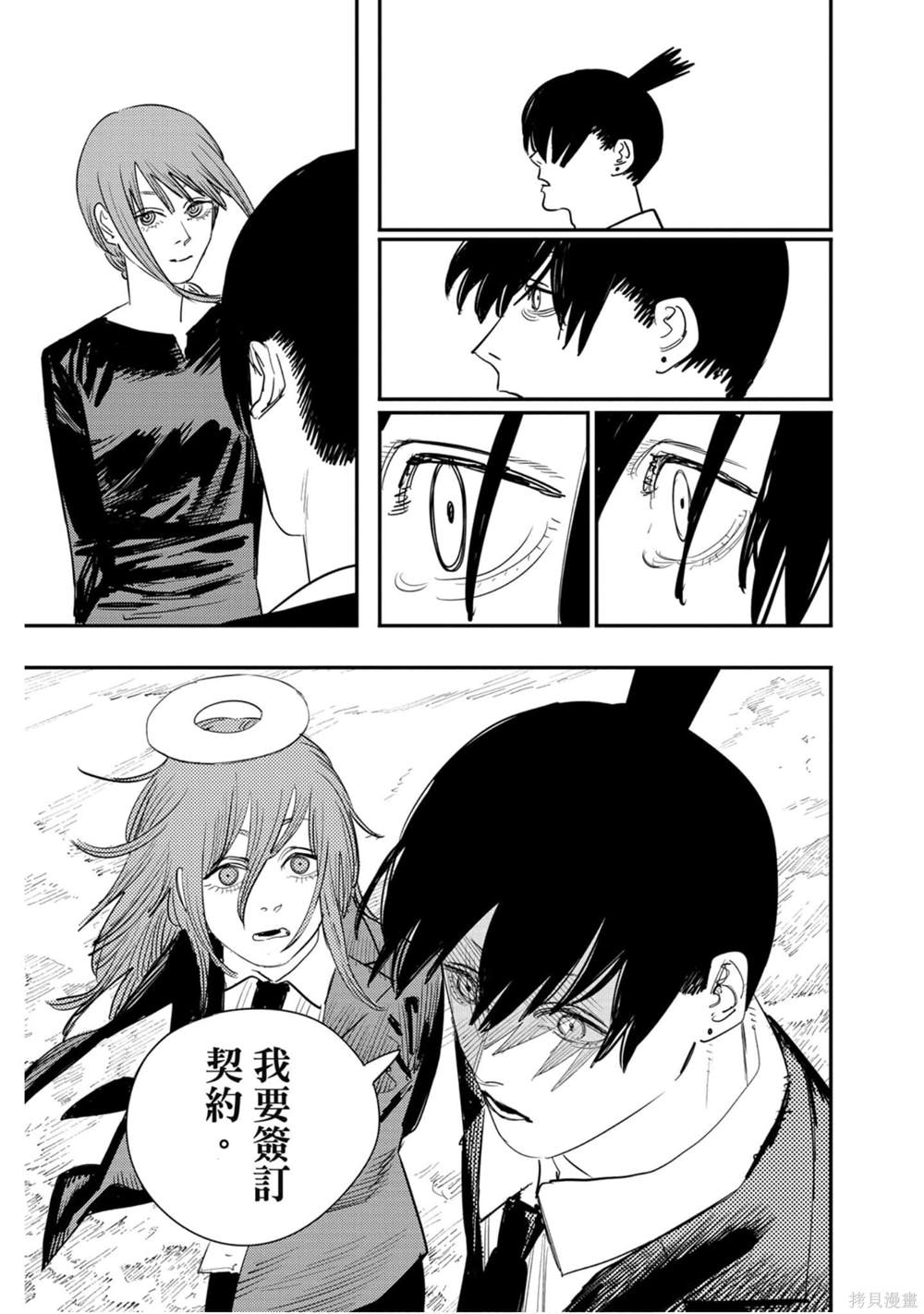 第9卷87