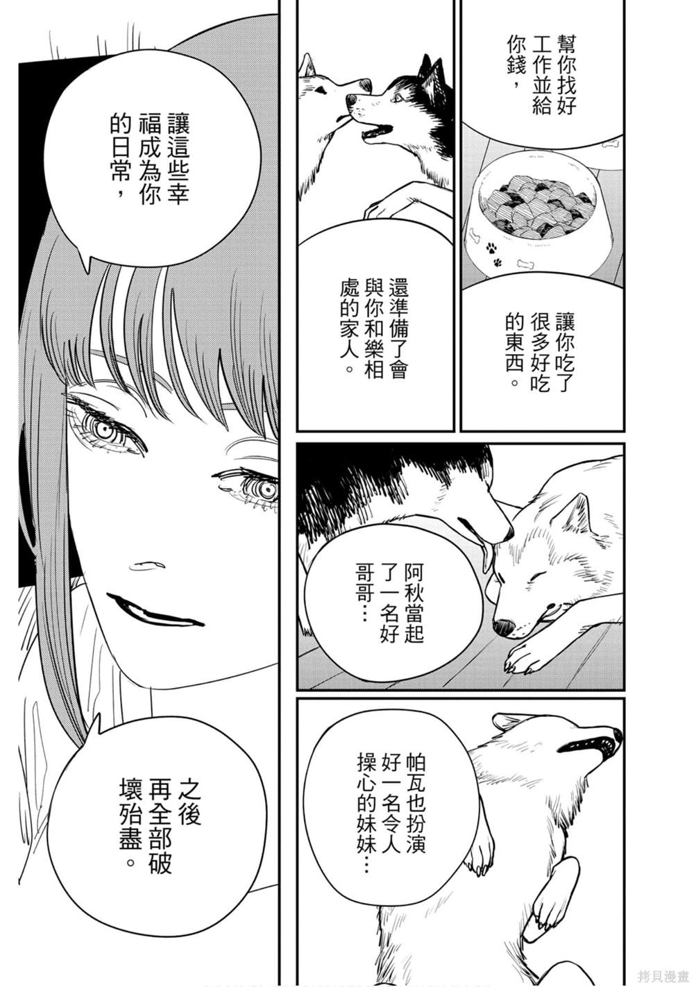 第10卷53