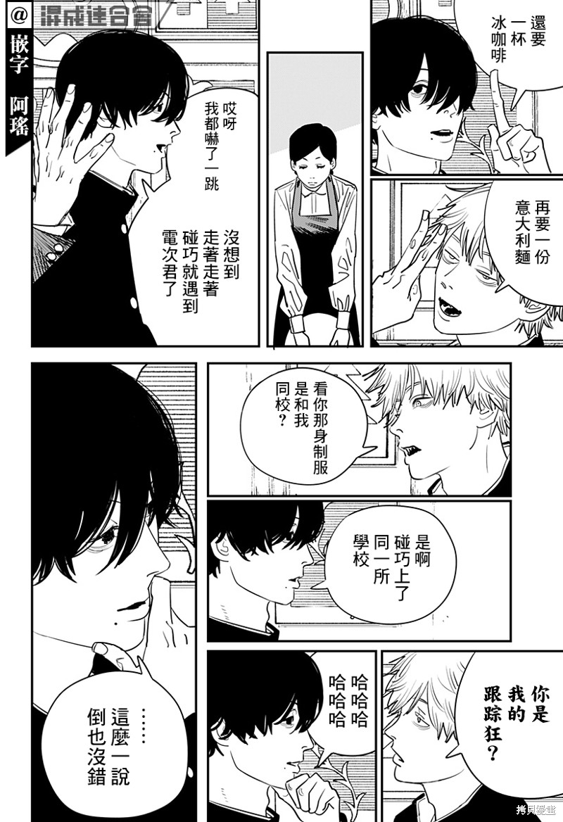 第103话 电次Dream10