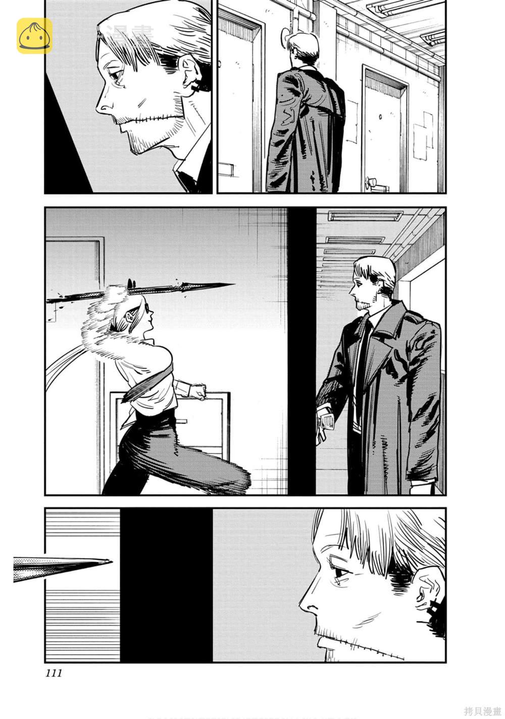 第4卷109