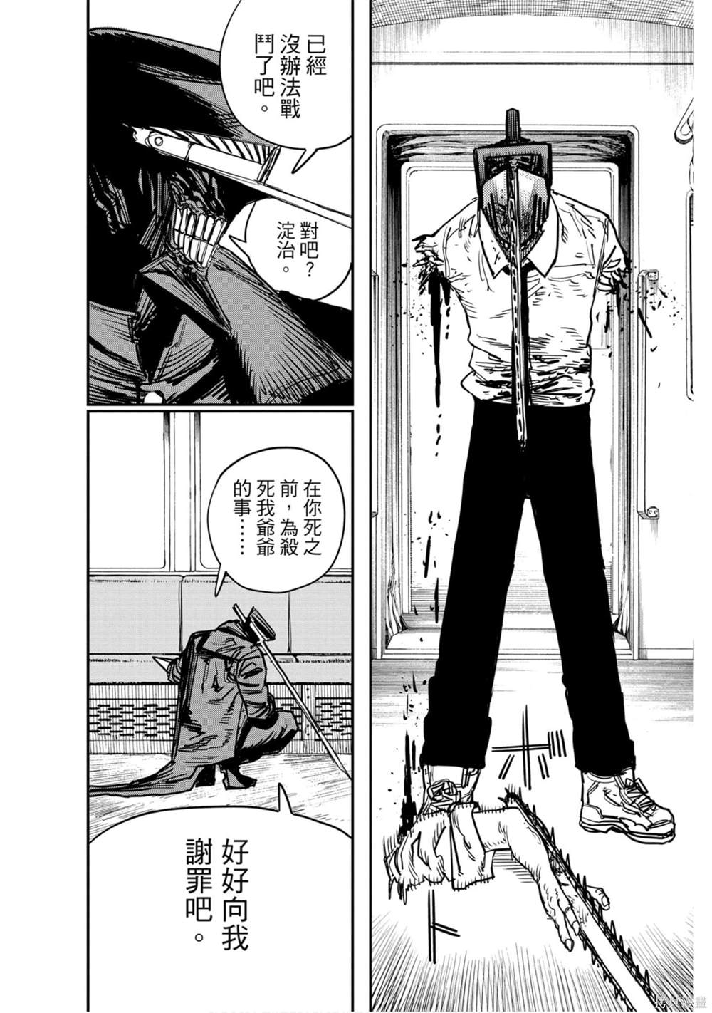 第5卷54