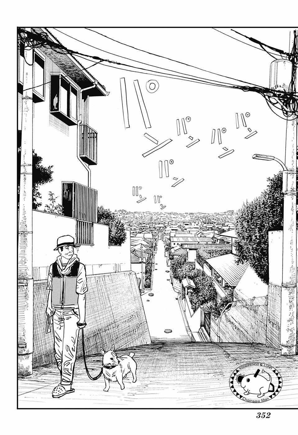第23话6