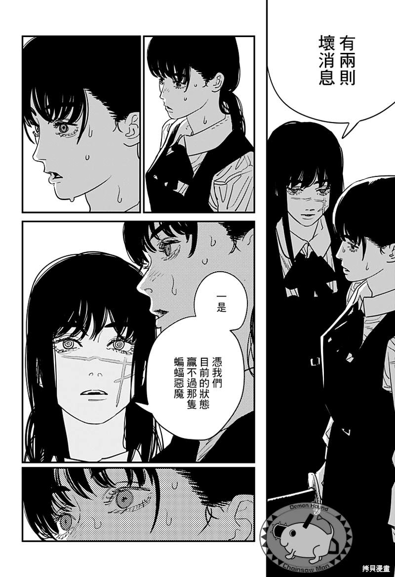 第101话15
